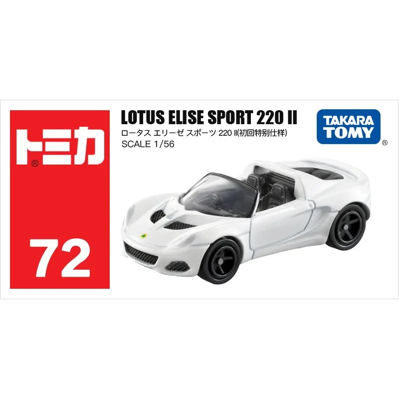 TAKARA TOMY 1:56 Lotus Elise Sports 220 II NO.72 White Diecast Simulation Model Cars Toys