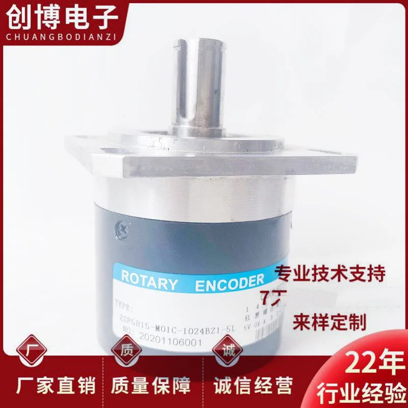 ZSF5815-M01C-1024BZ1-5L CNC machine tool spindle encoder