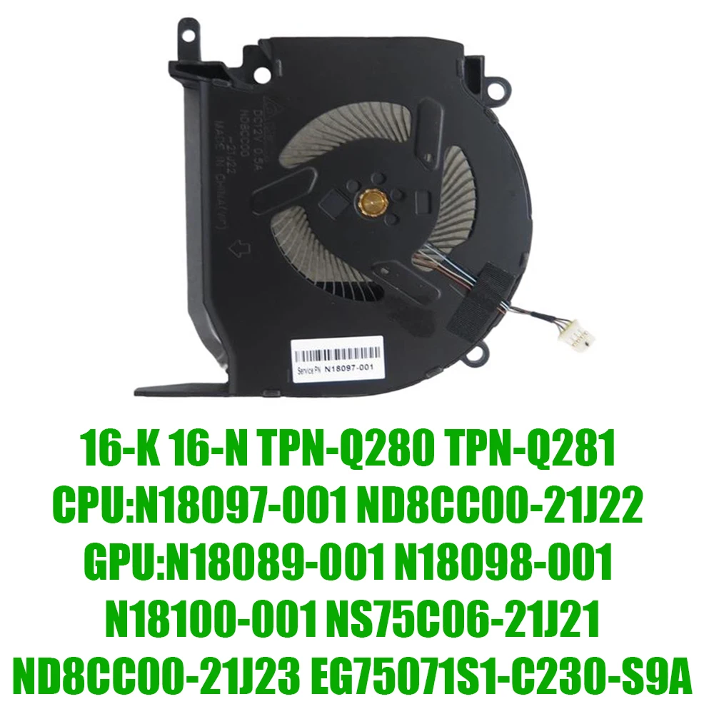 For HP For Pavilion 16-K 16-N TPN-Q280 TPN-Q281 N18097-001 N18089-001 N18098-001 N18100-001 Replacement Laptop CPU GPU DIS Fan