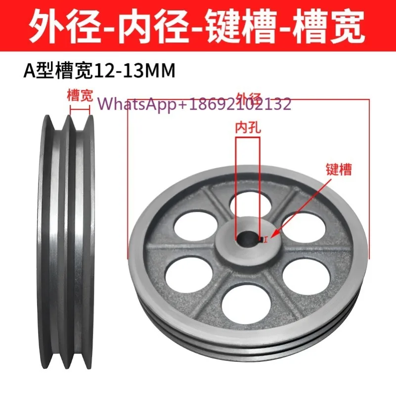 2A Type Dia 120mm-220mm Two Slot Hollow Gear Reducer Engine Generator Drive Wheel Triangular Pulley