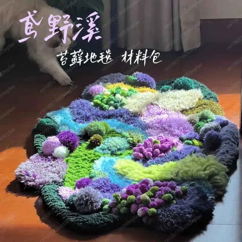 Jmz-(Material Package Only) Kadono Creek Moss Carpet Material Package Birthday DIY Creative New Wedding