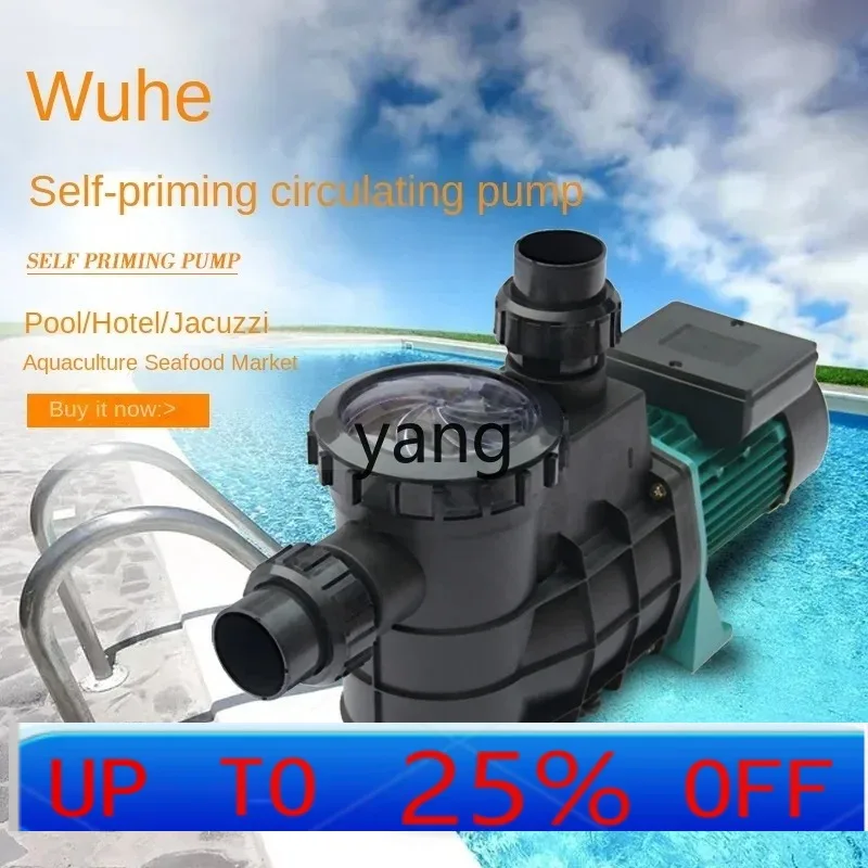 CX seafood pool self-priming circulating water pump fish pond swimming pool bath engineering circulating filter pump