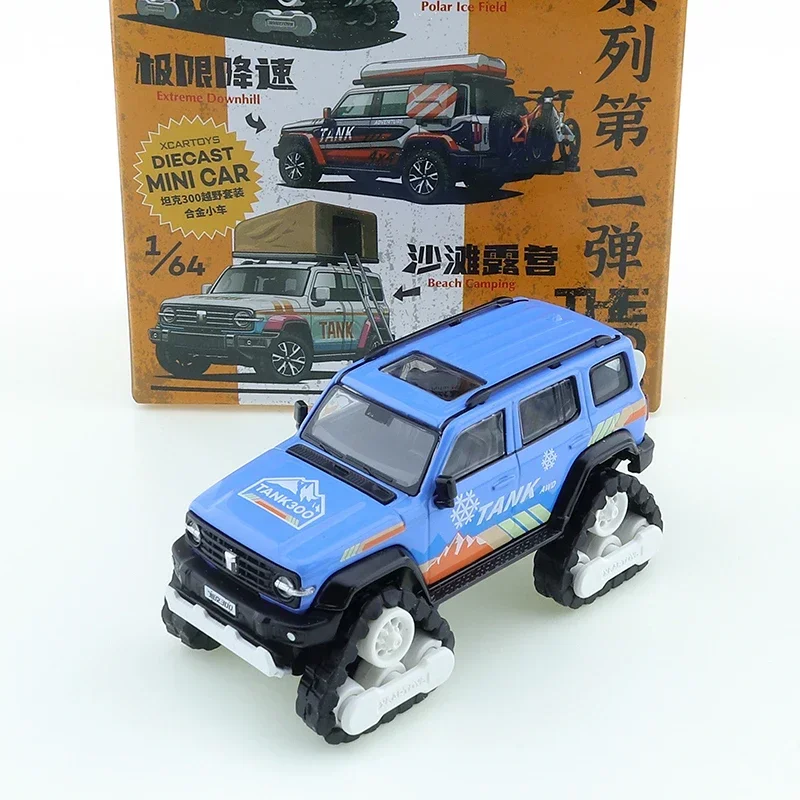 XCARTOYS 1/64 Tank 300 Off-road Set 2- Polar Ice Fields Diecast Automotive Model Ornaments Cas Toys Gift Decorations