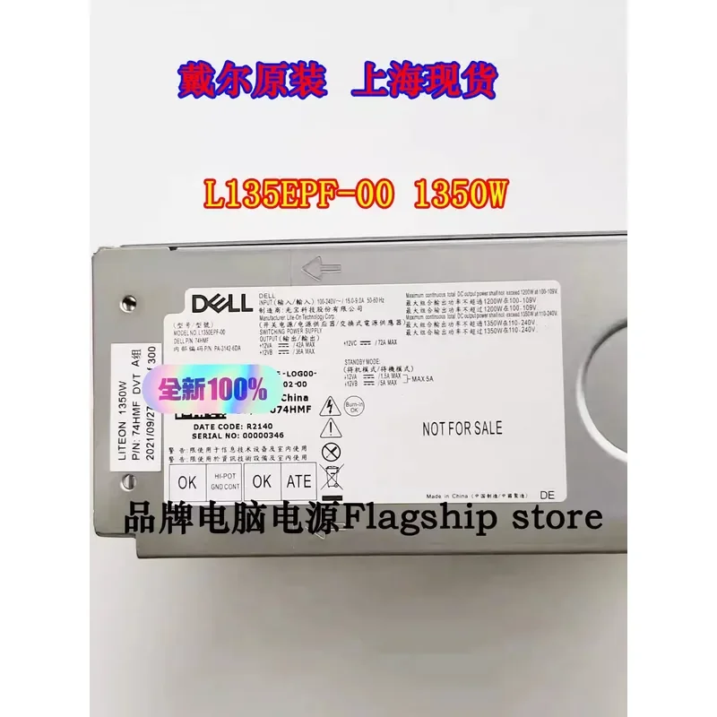 for DELL Alienware R13 R14 R15 T3660 XPS 89