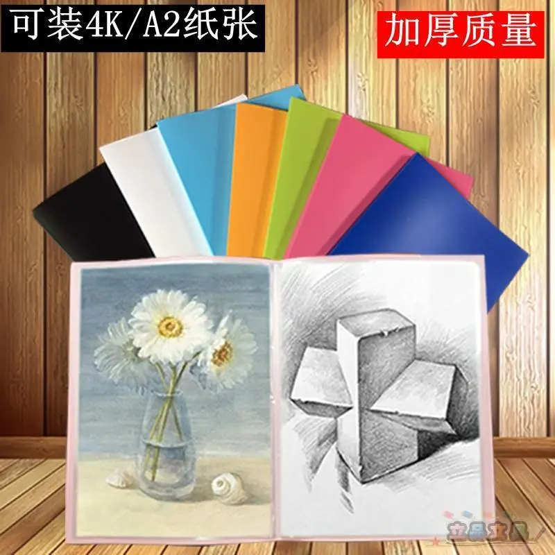 Folder file folder 4K art  storage sketch book A2 art book transparent insert bag engineering drawings data book folders