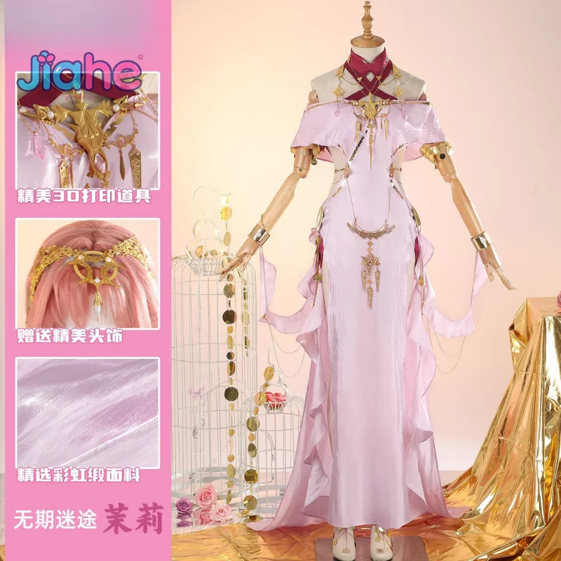 لعبة الطريق إلى أي مكان مولي الياسمين MBCC-S-105 تأثيري حلي المرأة أنيقة التنانير الطويلة اكسسوارات أقراط الدعائم مجموعة الهالوين