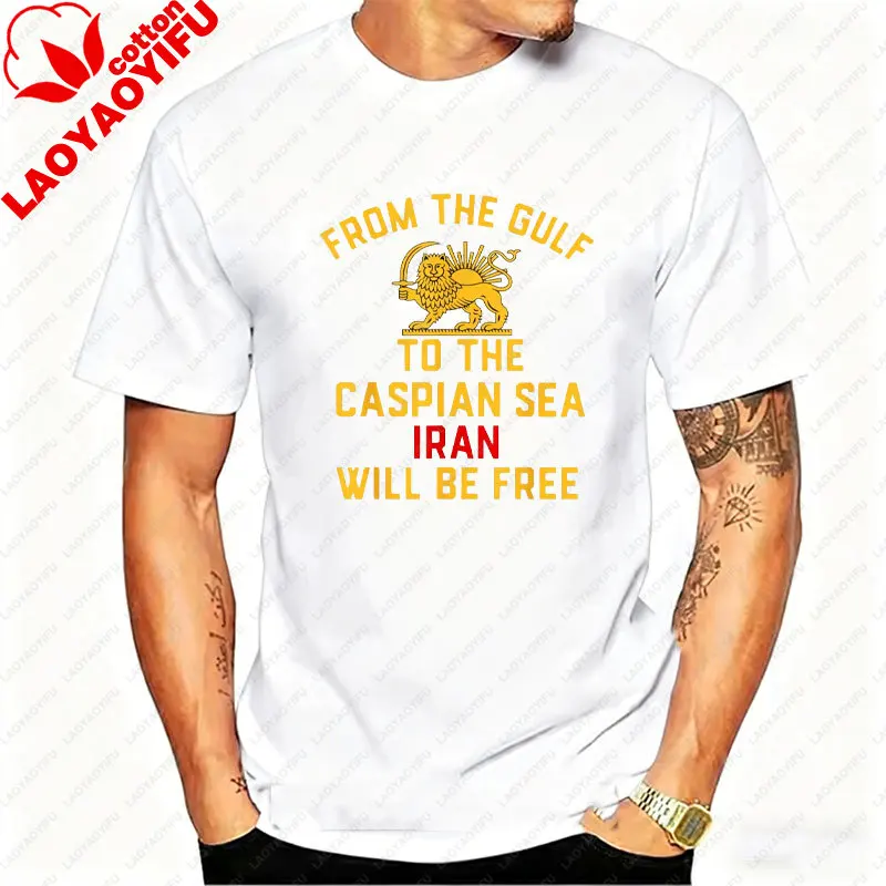 Camiseta Unisex de Algodón Patriótica con Diseño Vintage de León y Sol del Golfo al Mar Caspón, Cuello Redondo, para Patriotas Iranianos