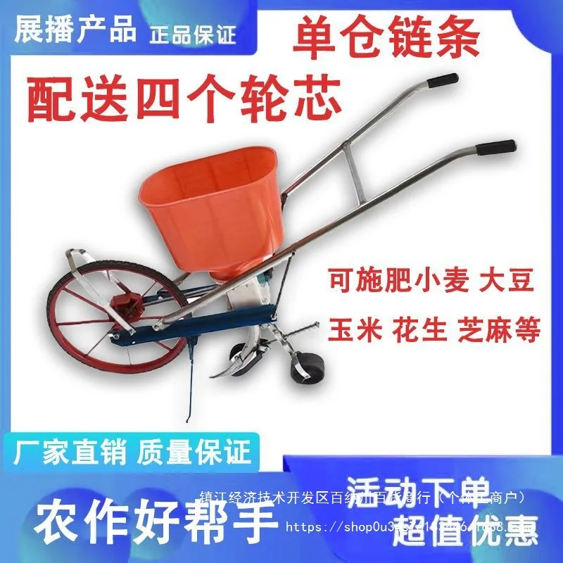 Small Multifunctional Hand Push Corn Planter Fine Sowing Fertilizer Machine, Peanut Soybean Rapeseed Sesame Sowing