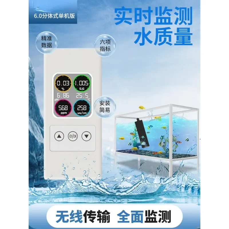 6.0 split fish tank water quality detector pH temperature TDS fish tank real-time monitor multi-function