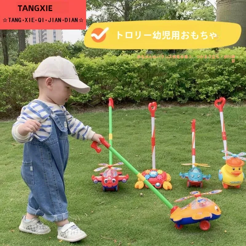 toy-pushcart-for-toddlers-3-years-old-with-music-2025-model-baby-walker-outdoor-small-airplane-creative-gift-for-kids