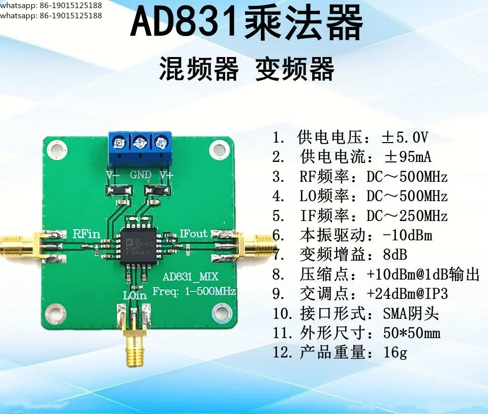 High Frequency Multiplier AD831 500M Bandwidth, Up/Down Mixer, Inverter, Double Balanced