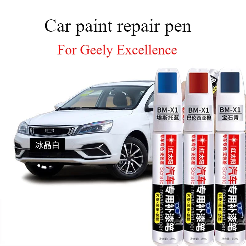 

For Geely Excellence Refinish Pen Ice Crystal White Moon Shadow Blue Geely Excellence Artifact Ink Jade Black Dot Pen