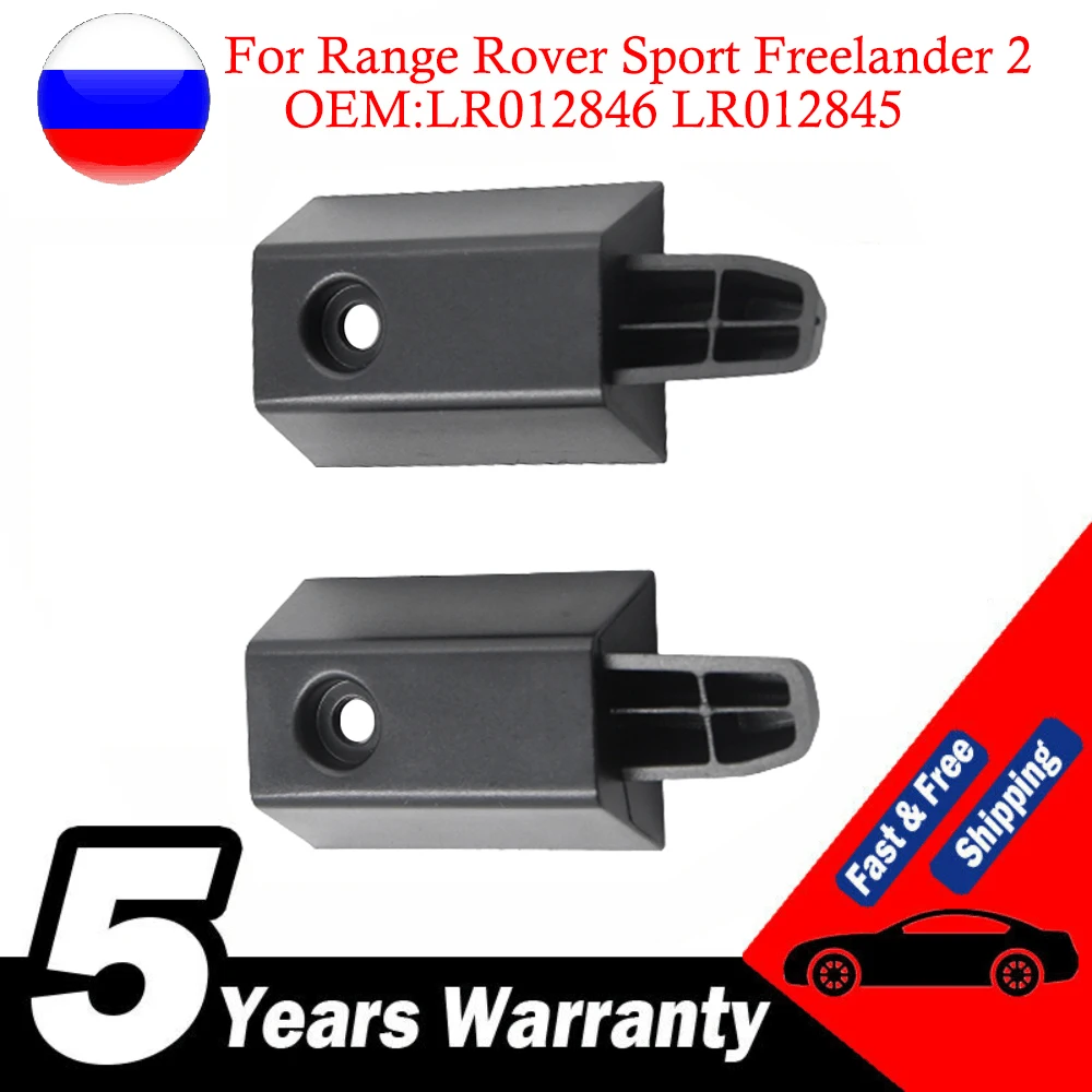 A Set Rear Trunk Cover Luggage Partitions Curtain Buckle Clips Bracket For Range Rover Sport Freelander 2 LR012846 LR012845