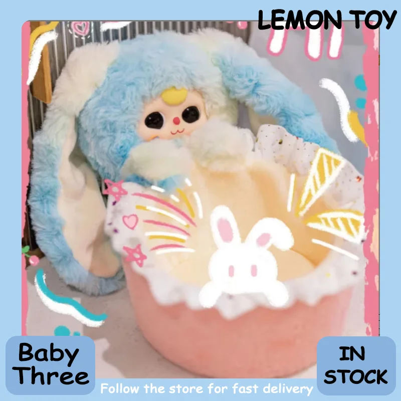 Nuevo Spot bebé de tres años cesta de almacenamiento serie caja ciega juego de moda muñeca bonita decoración del hogar niña regalo de cumpleaños genuino