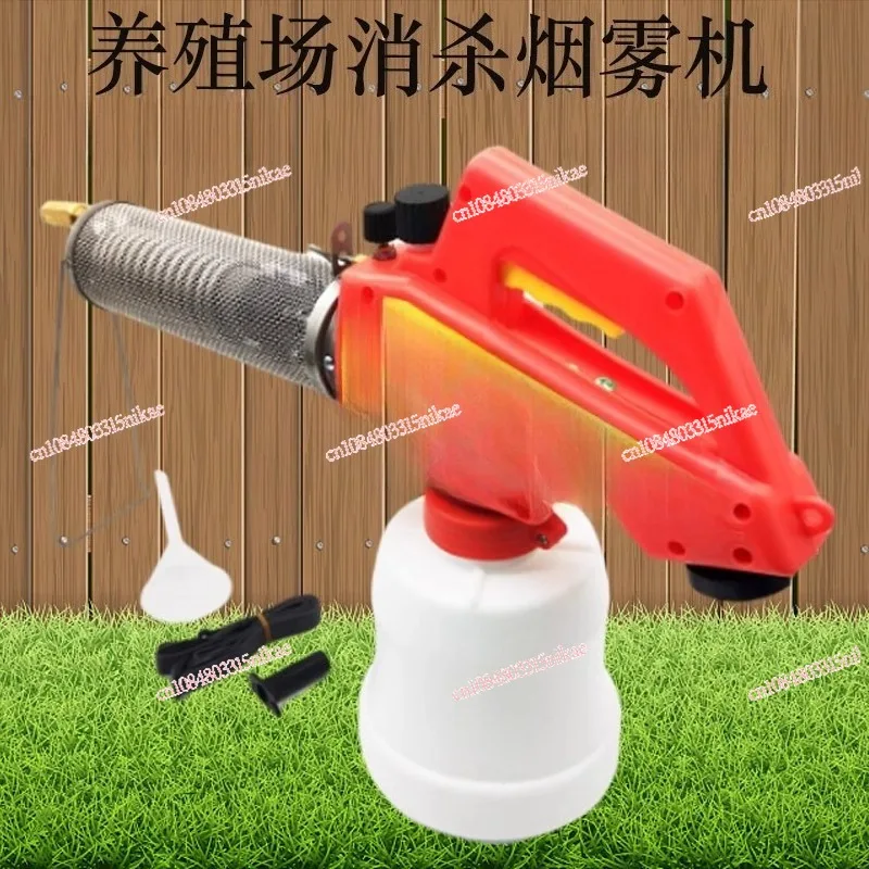 

Small Portable Handheld Thermal Fogger | Garden Sanitization & Outdoor Mosquito Insect Killer