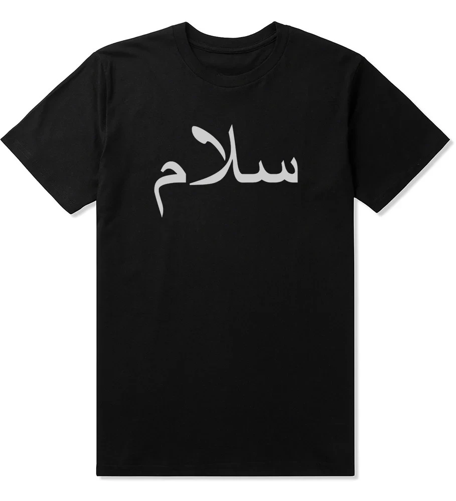 

Мужская футболка Arabic Peace Salam, лето 2025 года, с коротким рукавом, новый продукт, удобная в ношении, роскошная футболка высокого класса из 100% хлопка