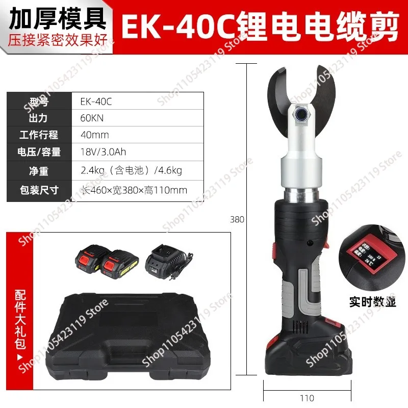 EK-40C Rechargeable Hydraulic Cutter for Wires, Electric Hydraulic Clipper with Lugs Crimping Tools 18V 3.0Ah