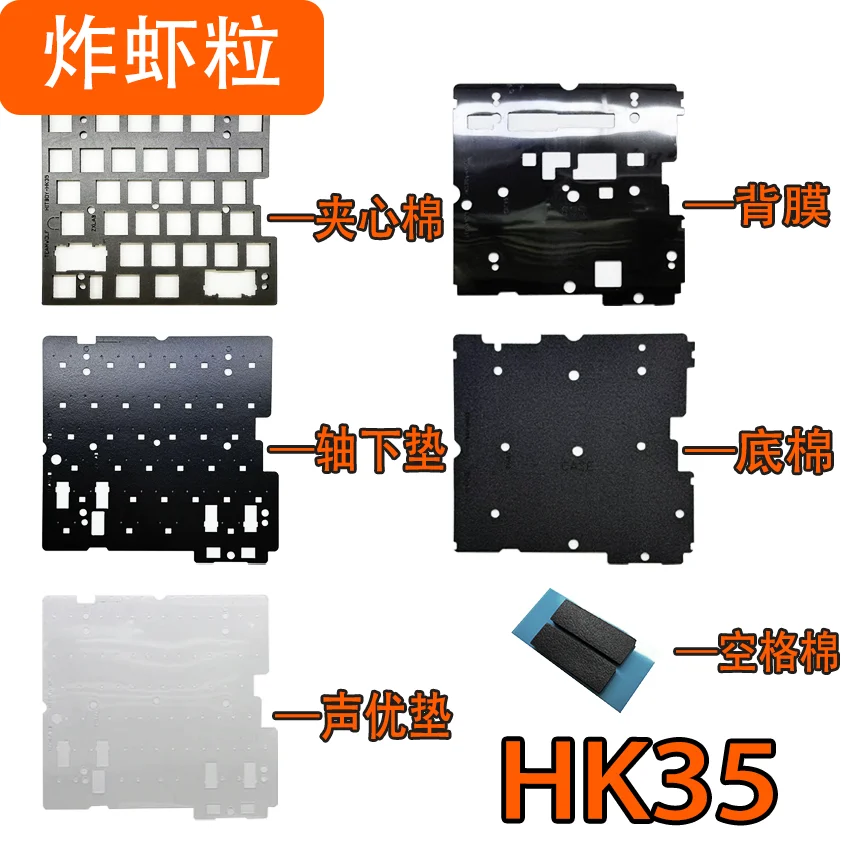 Wolf Pie Hitboy-HK35 Magnetic Axis Keyboard Sound Pack Rogers PORON Sandwich Cotton Bottom PET Voice Actor Pad