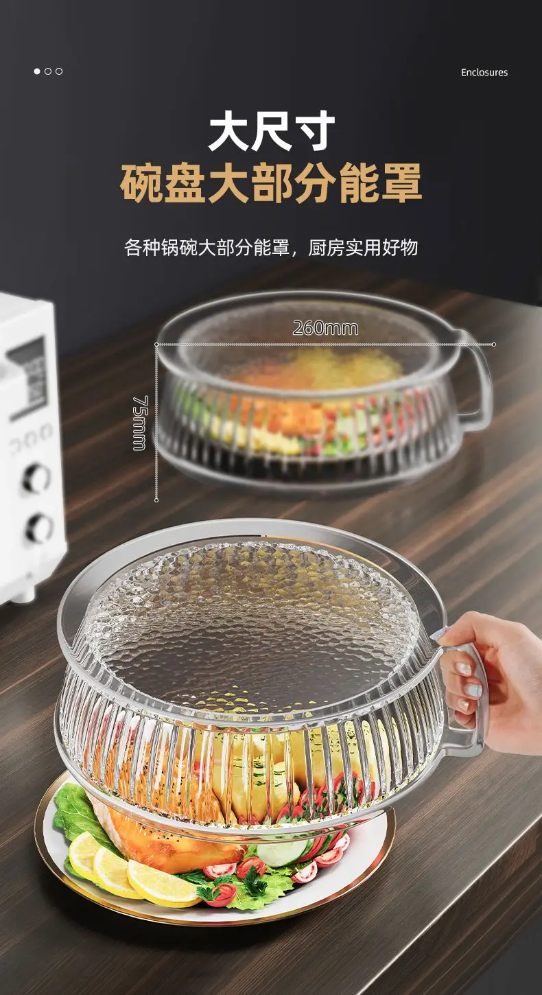 Microwave Splash Proof PC Cover High-temperature Resistant Bowl Cover Household Food Grade Plastic Microwave Hot Dishes Lid