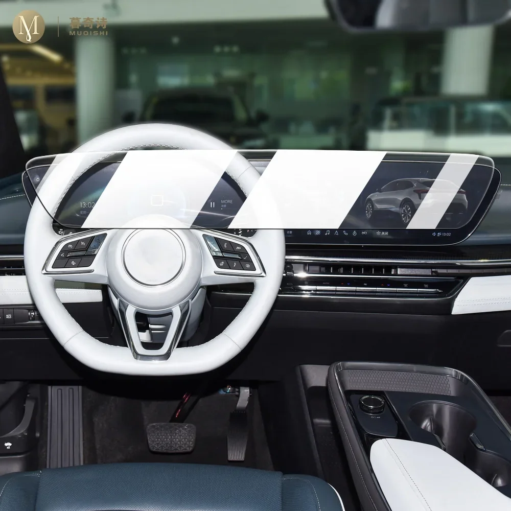 

Для Buick E4 2023-2024 автомобильный ЖК-экран центральной консоли защитная пленка радио GPS навигация против царапин прозрачная пленка PPF