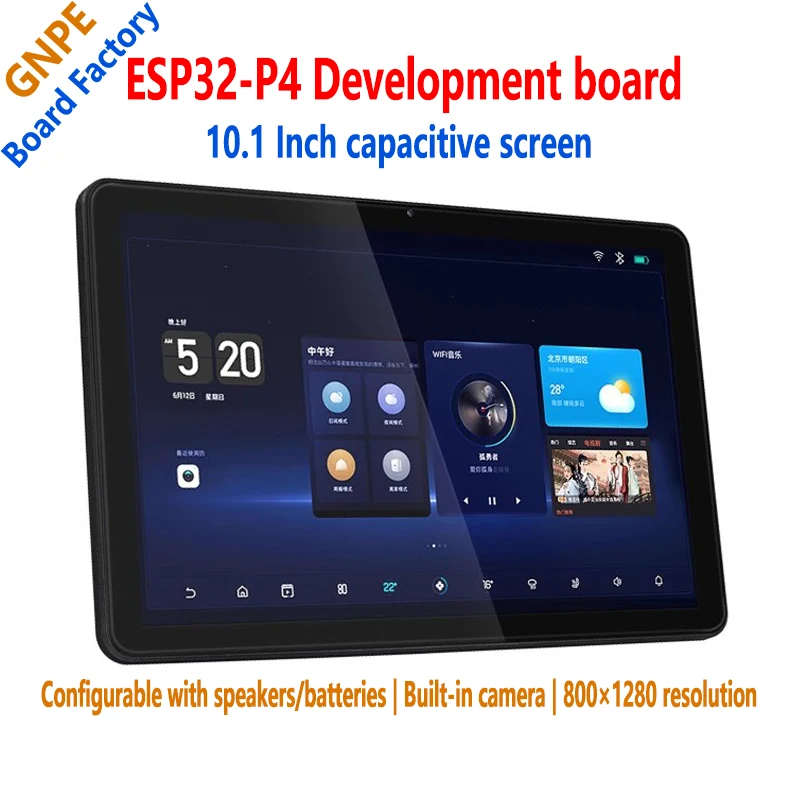 ESP32 P4 10.1 Inch Development Board 10.1inch Capacitive Touch 1280*800 screen Supports XiaoZhi AI LVGL Compatible with ESP32-C6