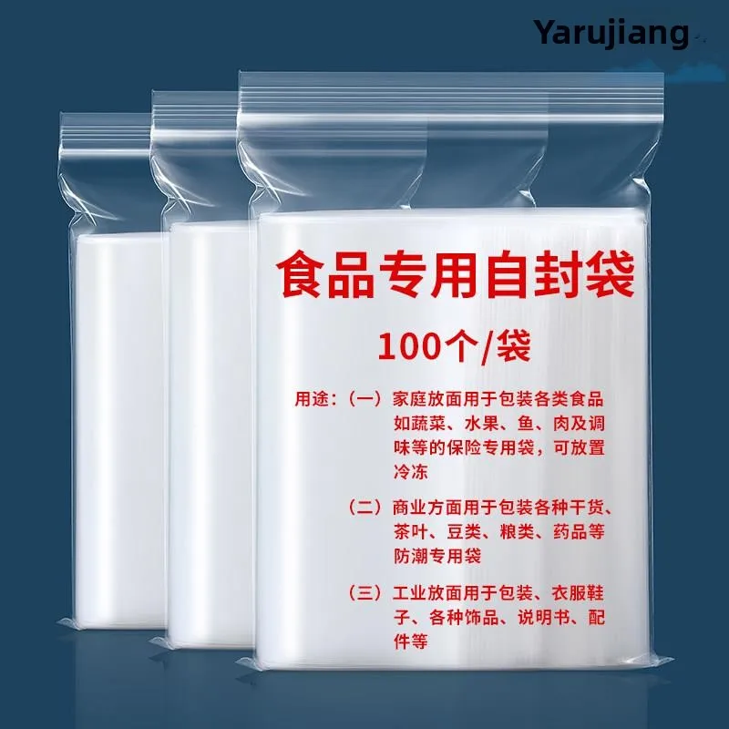 

Freshness Preservation Self-Sealing Bag Food Specialty Storage Bag Single Seal Mouth Refrigerator Household Plastic Sealing S...