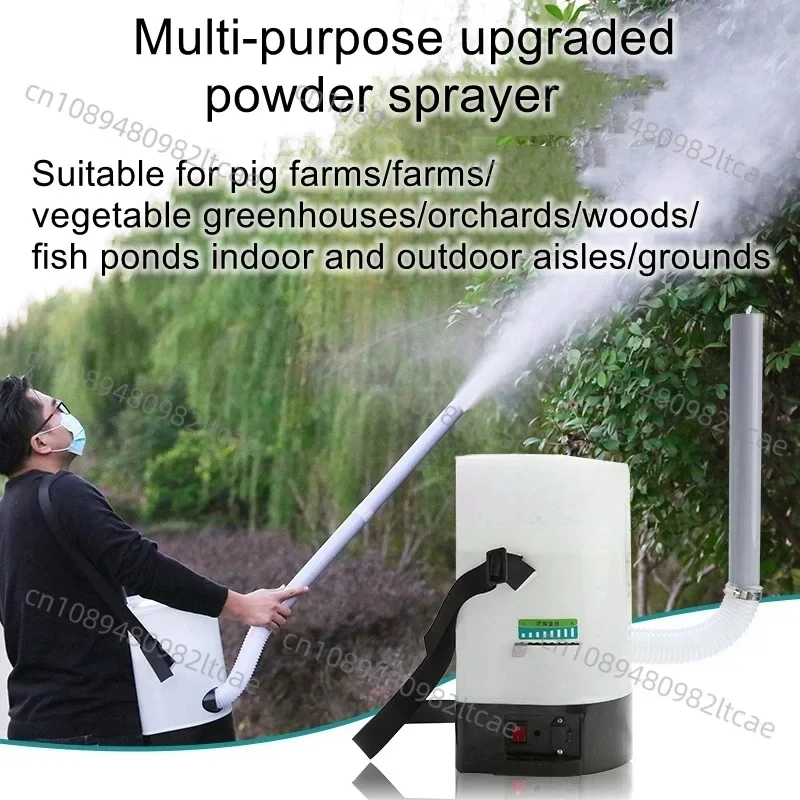 Dry Powder Sprayer Electric Dry Powder Sprayer Lime Sprayer Disinfection Farming Anti-mildew