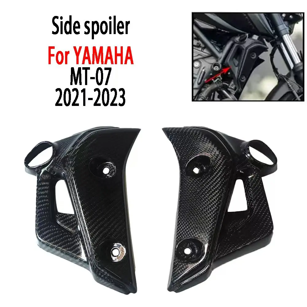 

MT 07 2021 2022 2023 Motorcycle fairing for Yamaha FZ07 MT07 FZ07 %100 carbon fiber radiator cover frame side panel