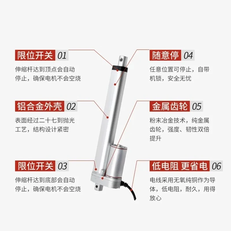 Electric push rod 2000mm linear motor 220V AC 12V24V electric lift telescopic rod window opener 3