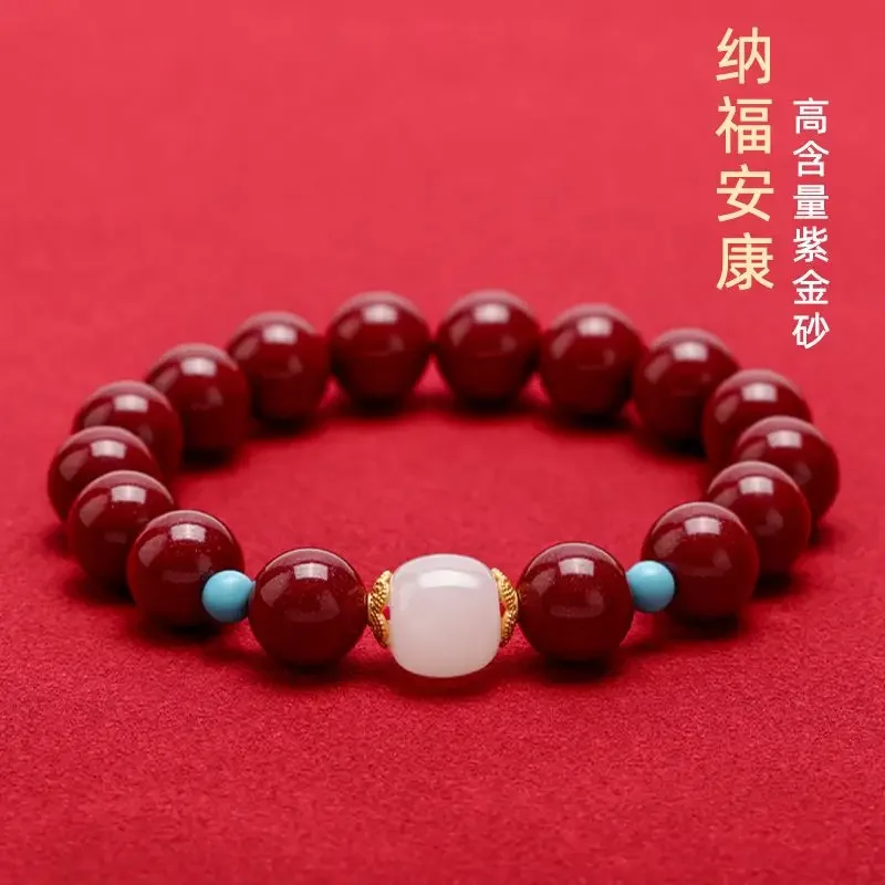 

UMQ Natural Cinnabar Hetian Jade Lucky Beads 925 Sterling Silver Gold-Plated Purple Gold Sand Emperor Sandstone Lucky Bracelet