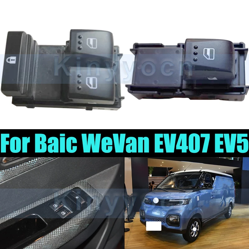 Car Window Switch C…