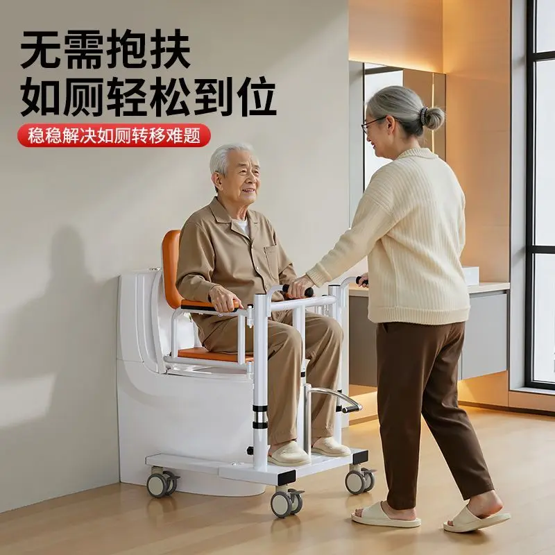 Lift, elderly care artifact, paralysis, multi-functional toilet chair, hydraulic lift, bedridden patient transfer