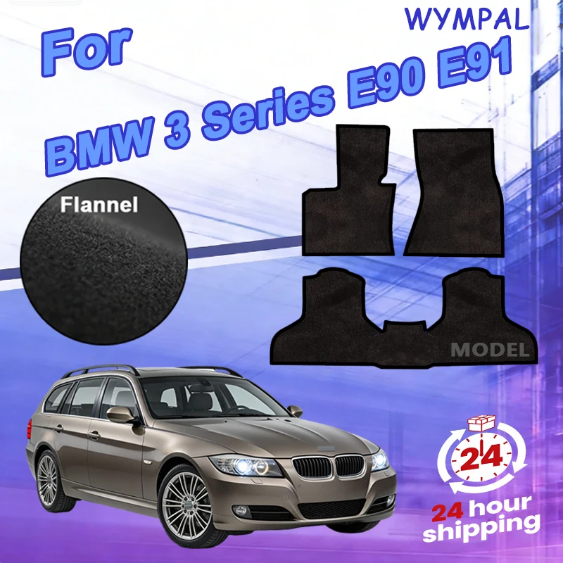 

Нейлоновые коврики для BMW 3 серии E90 E91 2005~2011, грязеотталкивающие фланелевые коврики, роскошные напольные покрытия, автомобильные ковры