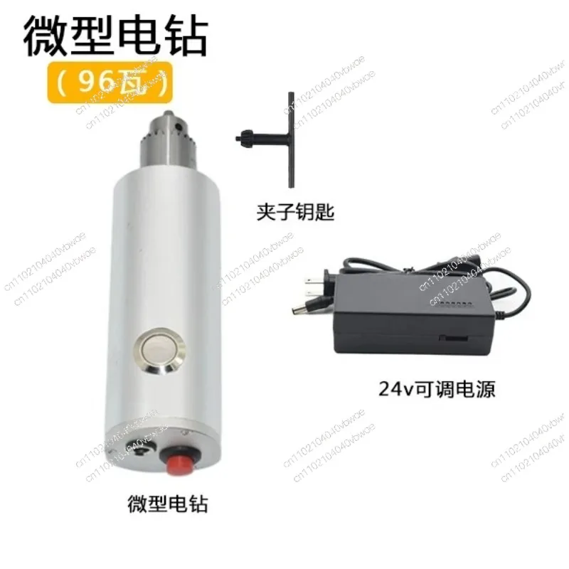 Aluminum alloy shell mini micro DIY small electric drill electric grinding household small hand drill