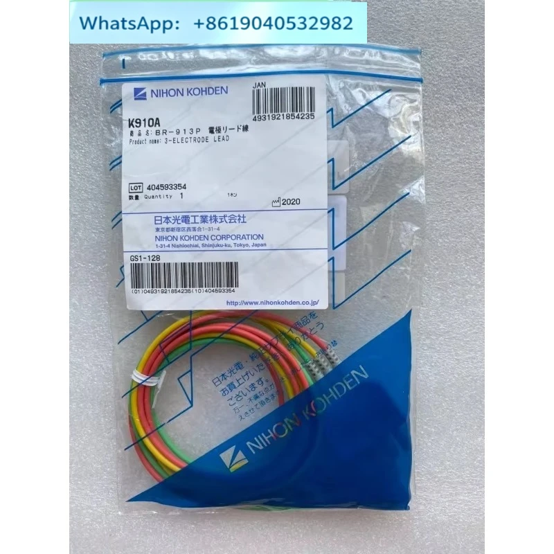 Optoelectronics-K910A-BR-913P short wire three-lead wire 8-hole buckle type