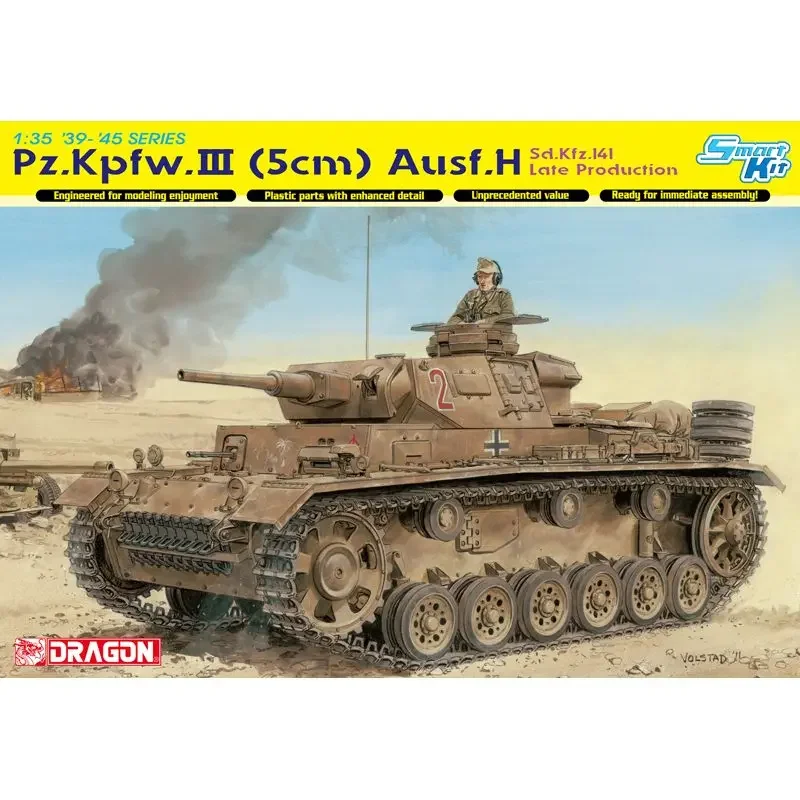 

DRAGON 6642 1/35 Sd.Kfz.141 Pz.Kpfw.III (5 см) Ausf.H, позднее производство - комплект масштабной модели