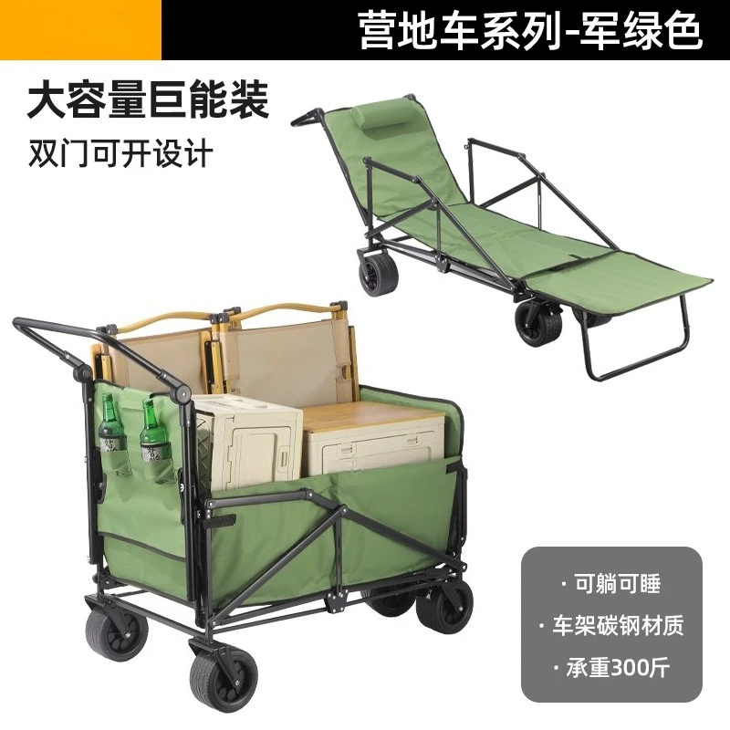 Portable Stall Car Multifunctional Outdoor Hand Push Camping Special Camp Car Reclining Folding Large Pull Cart