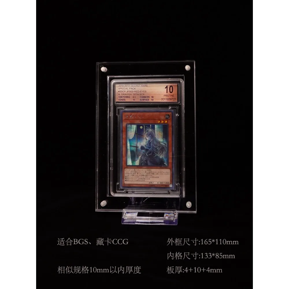 Yu Gi Oh Acrylic Dust-proof PSA BGS CCG Rating Card Display Stand Stuck Brick Anime Classics Game Collection Cards Toy Gift