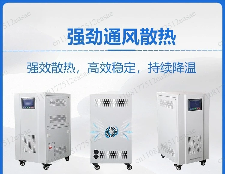 Three-phase regulator 380V30KVA automatic digital display screen workshop numerical control machine