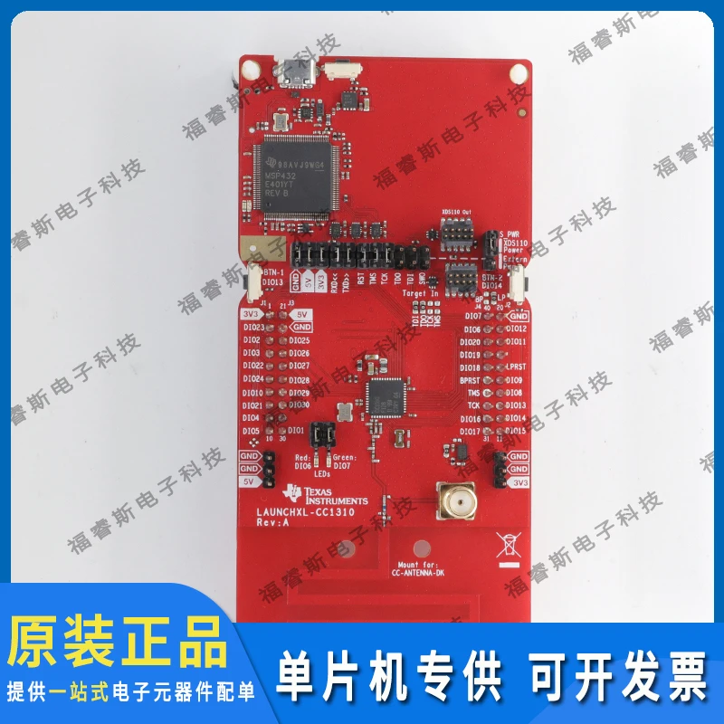 

LAUNCHXL-CC1310 rf evaluation development board SimpleLink CC1310MCU