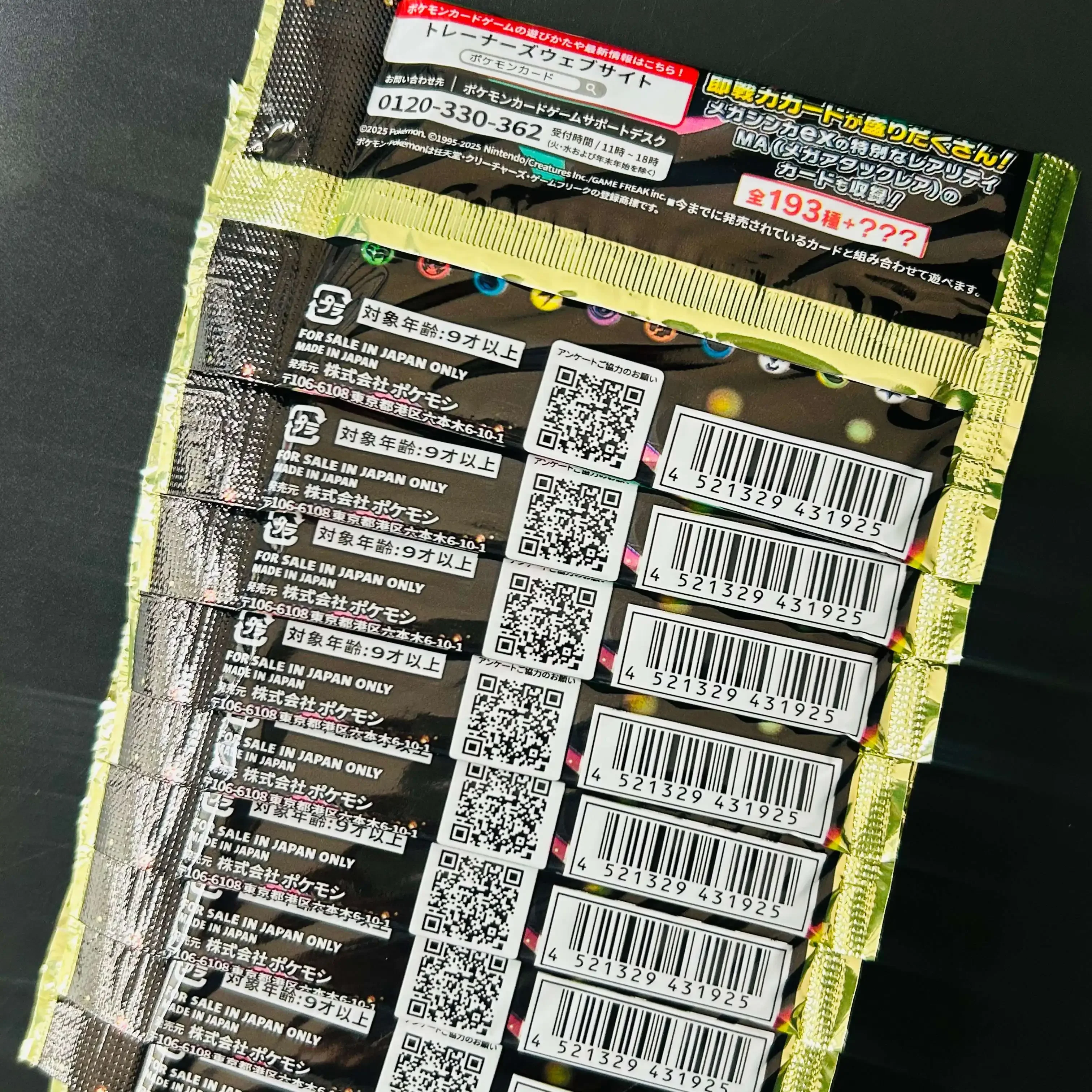 MEGA Dream M2a Einzel-Booster-Pack 10 Karten DIY Holografische Textur-Karte Sammlerqualität Premium Anime-Sammelkarte – Detail 11