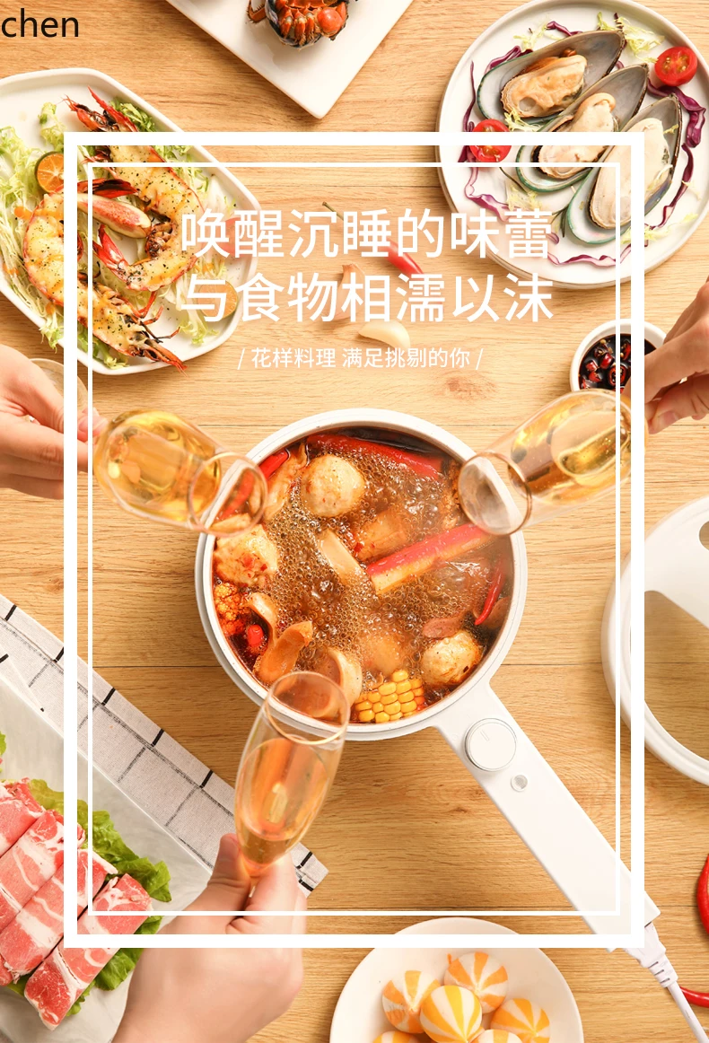 HTT Electric Cooking Pot Dormitory Student  Instant Noodle  Cooking Integrated  Small Mini Hot Pot Electric Wok