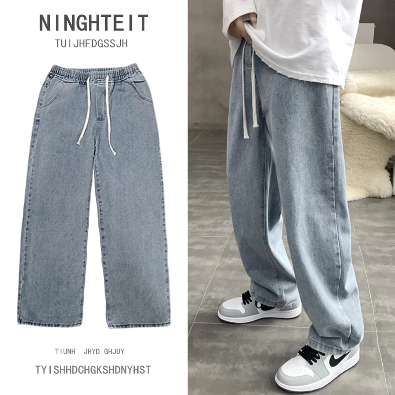 

Men's And Women's Summer Loose Straight Leg Pants Trendy Floor-Length Wide Leg Casual Long Trousers Breathable All-Season Jeans