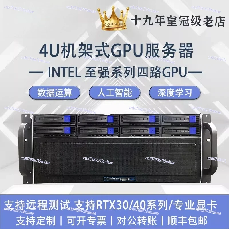 Dual Xeon Platinum Quad GPU Server AI Model Training Rendering Modeling Workstation Host A6000