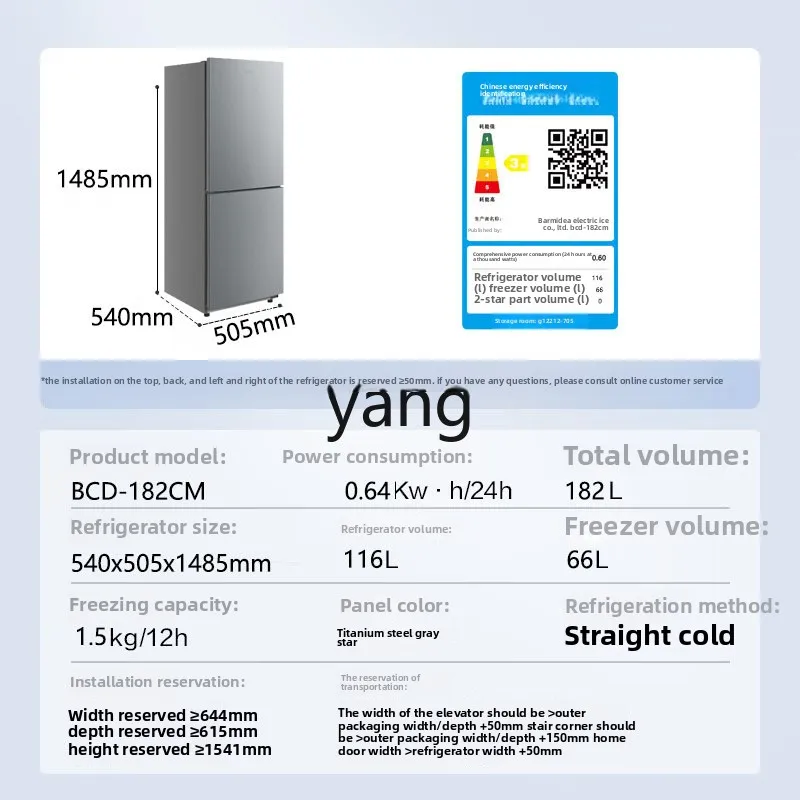 Yjq ice washing set, whole house home appliance combination, two-door refrigerator + pulsator washing machine