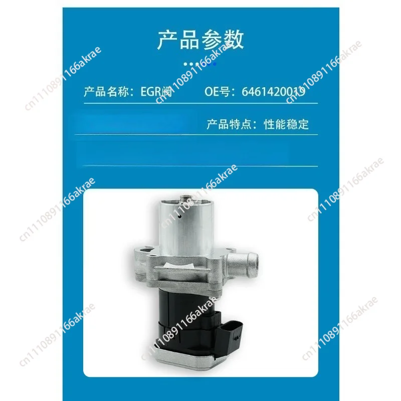 for EGR valve OE number 6461420019 6471420219 68004365AA