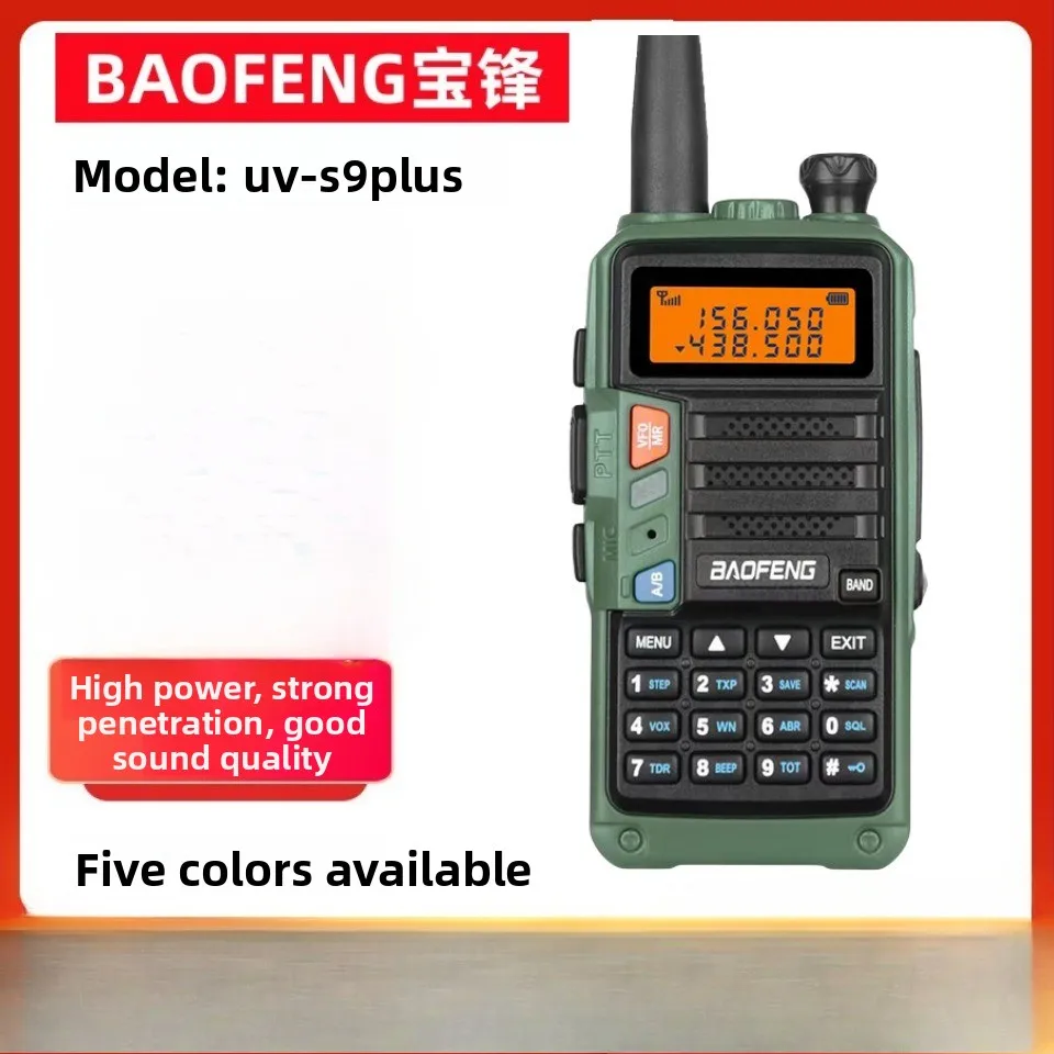 Baofeng UV-S9PLUS Civil Walkie-talkie UV Double-stage Outdoor High-power Handset