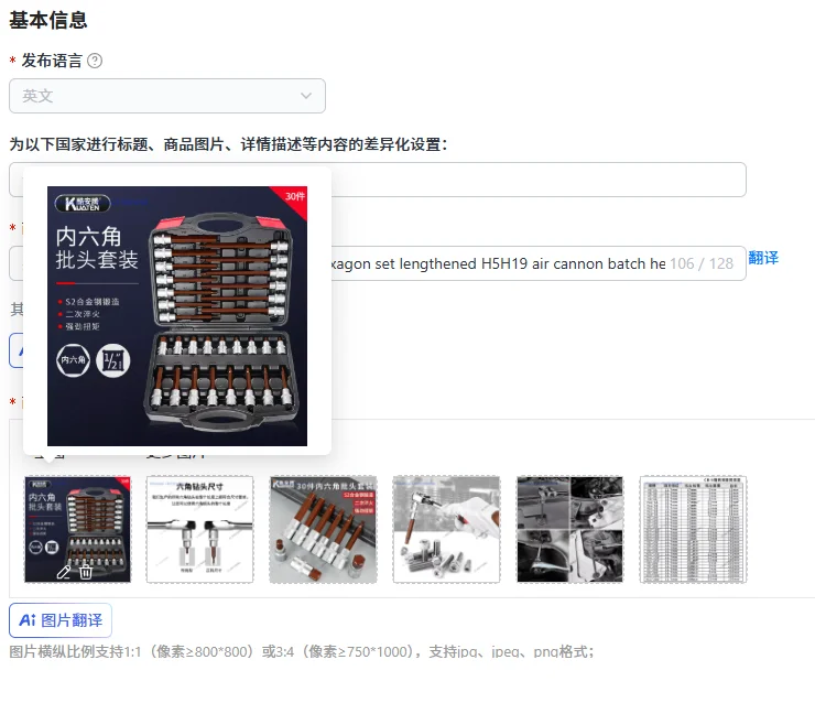 S2 alloy steel electric wrench inner hexagon set lengthened H5H19 air cannon batch head screwdriver sleeve