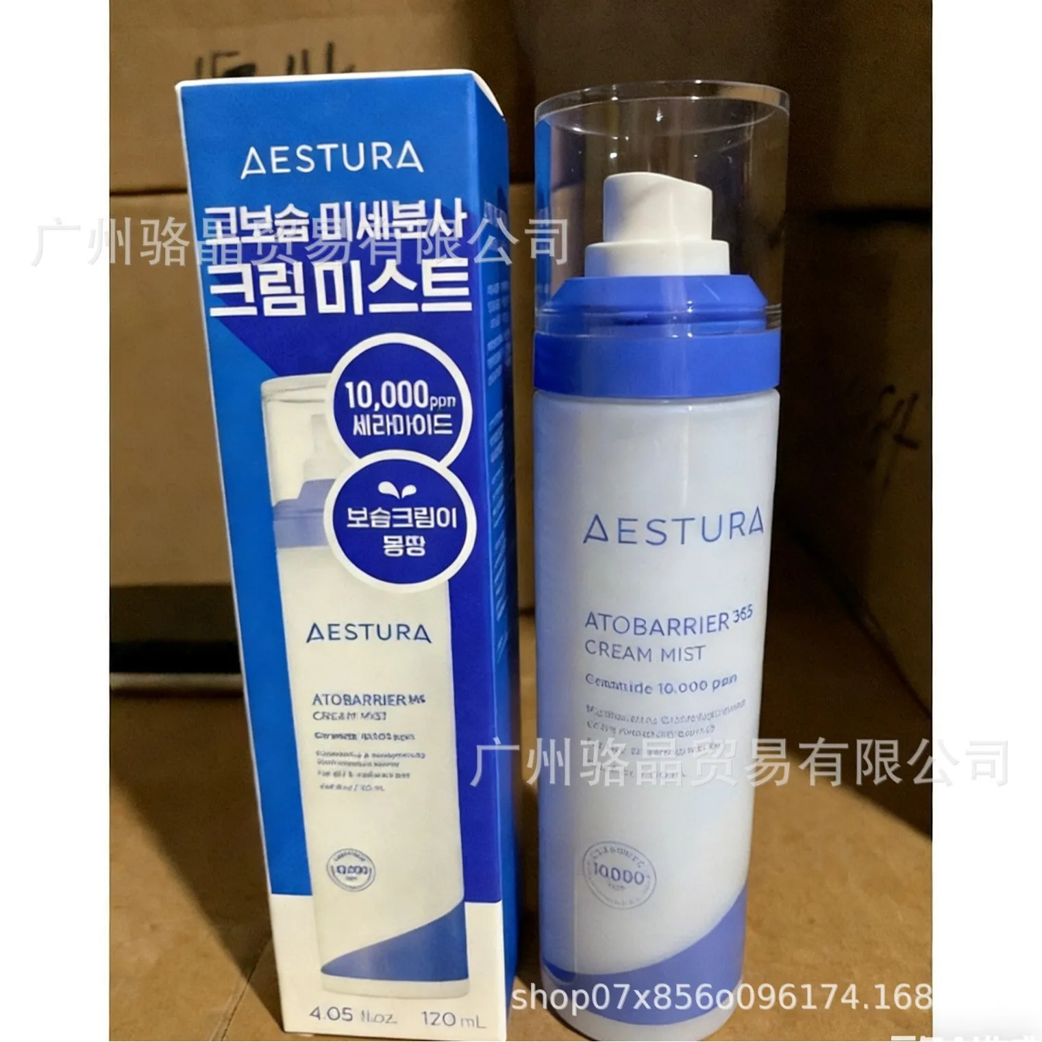 AESTURA Series Spray Essence Hydrating Essence Lotion Softening Moisturizer Cream Face Cream