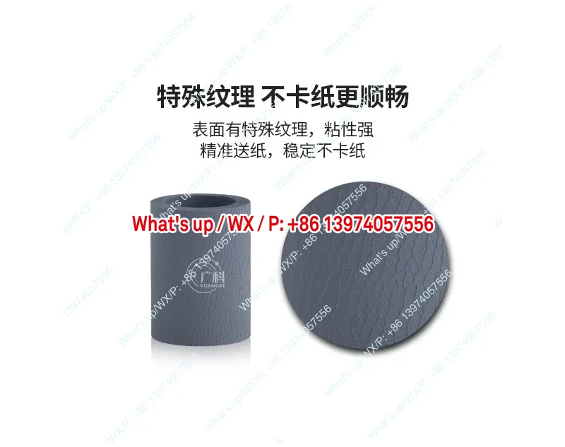 Guangke Applicable Kemei 751 Paper Take-Up Roller 750 950  Take-Up Sheet 1070 6500 Original  Feed Roller 920